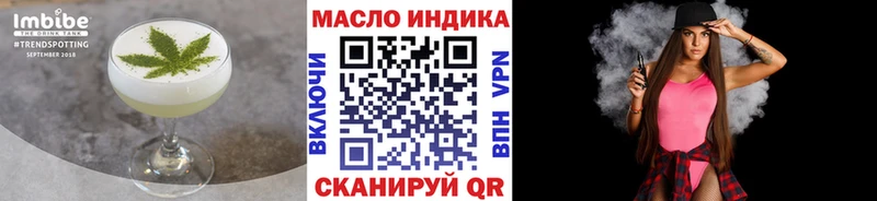 цены наркотик  blacksprut ССЫЛКА  Печенье с ТГК марихуана  Рыбное 