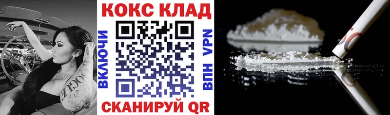 kraken зеркало  купить  сайты  Рыбное  Кокаин Columbia 