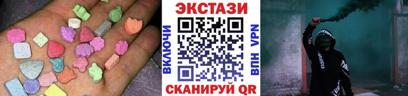 купить наркоту Рыбное Ecstasy круглые