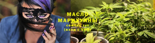 гашишное масло Армянск