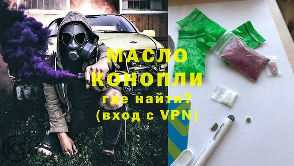 гашишное масло Армянск