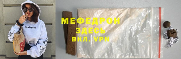 шишки Аркадак