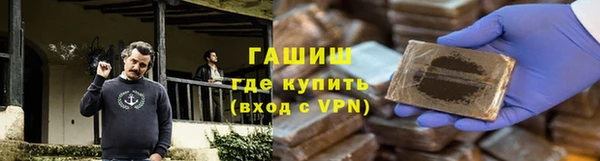 гашишное масло Армянск