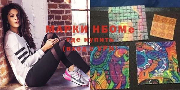 гашишное масло Армянск