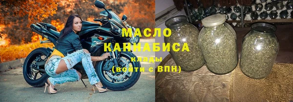 гашишное масло Армянск