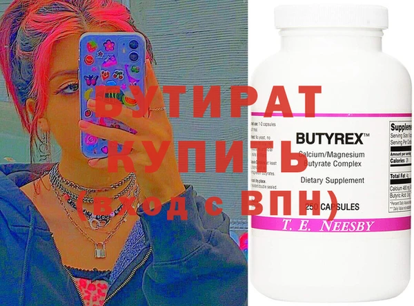 шишки Аркадак
