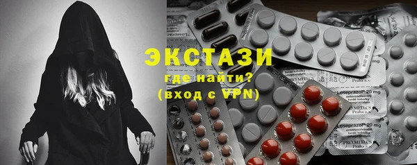 гашишное масло Армянск