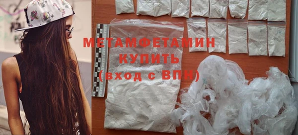 гашишное масло Армянск
