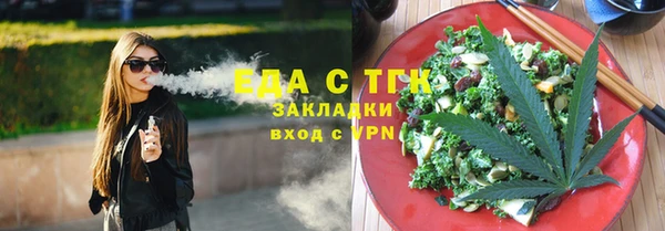 гашишное масло Армянск