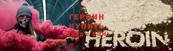 гашишное масло Армянск