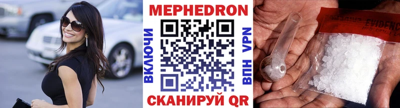 мега как зайти  Рыбное  МЯУ-МЯУ мяу мяу 