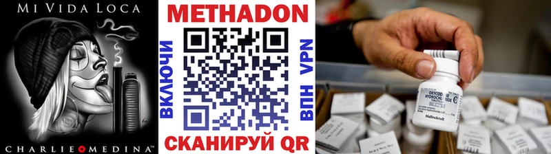 цена   Рыбное  Метадон белоснежный 
