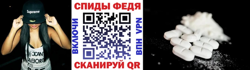 МЕТАМФЕТАМИН кристалл  сколько стоит  Рыбное 