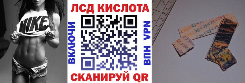 Наркотические марки 1,8мг  OMG зеркало  Рыбное 