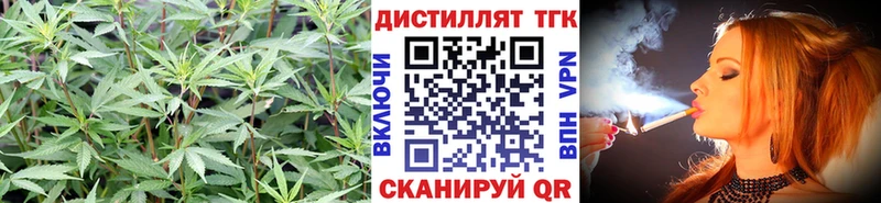 ТГК THC oil  маркетплейс состав  Рыбное 